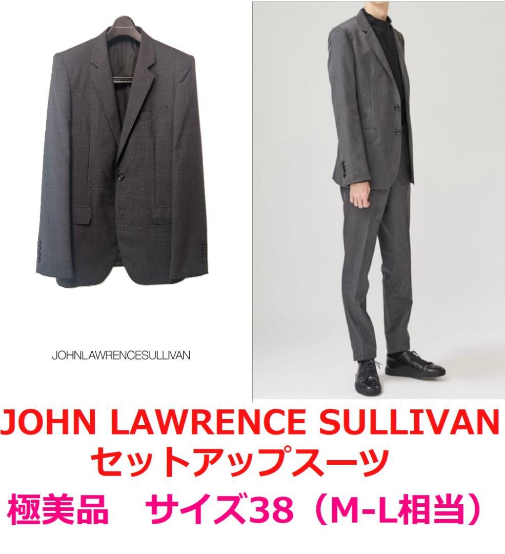 定価11万円極美品ジョンローレンスサリバン セットアップスーツ38グレンチェック