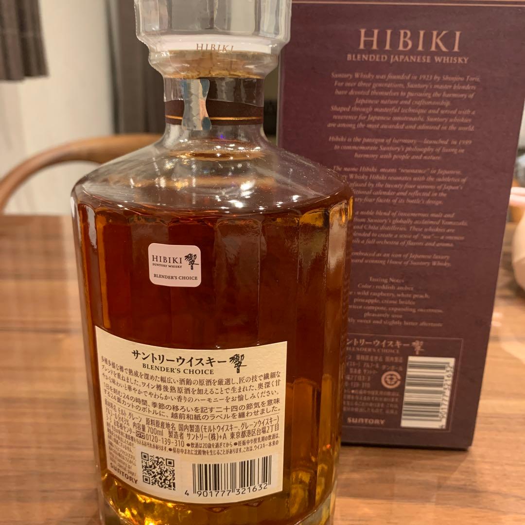 響 ブレンデッドウイスキー BLENDER'S CHOICE 箱あり　700ml