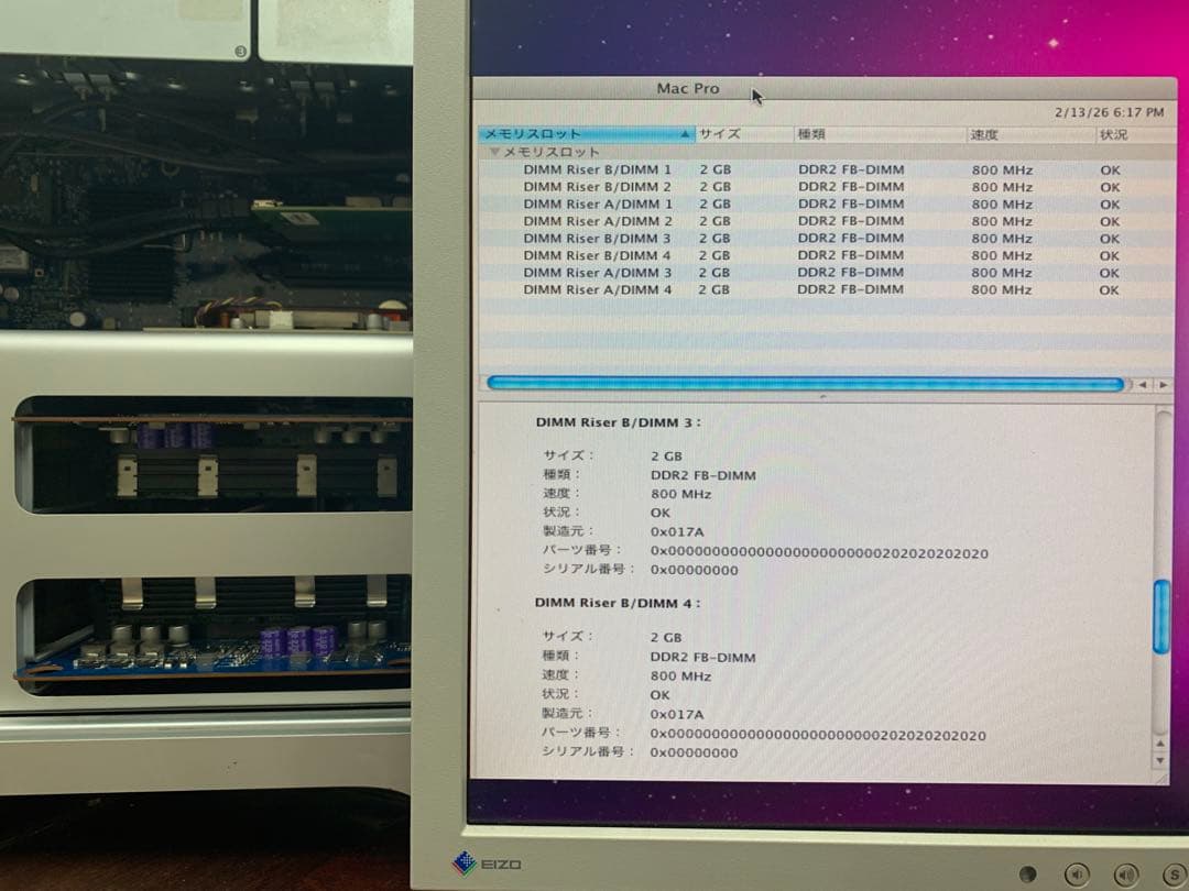 Mac Pro 用メモリーPC2-6400 FB-DIMM 2GB*4 #B