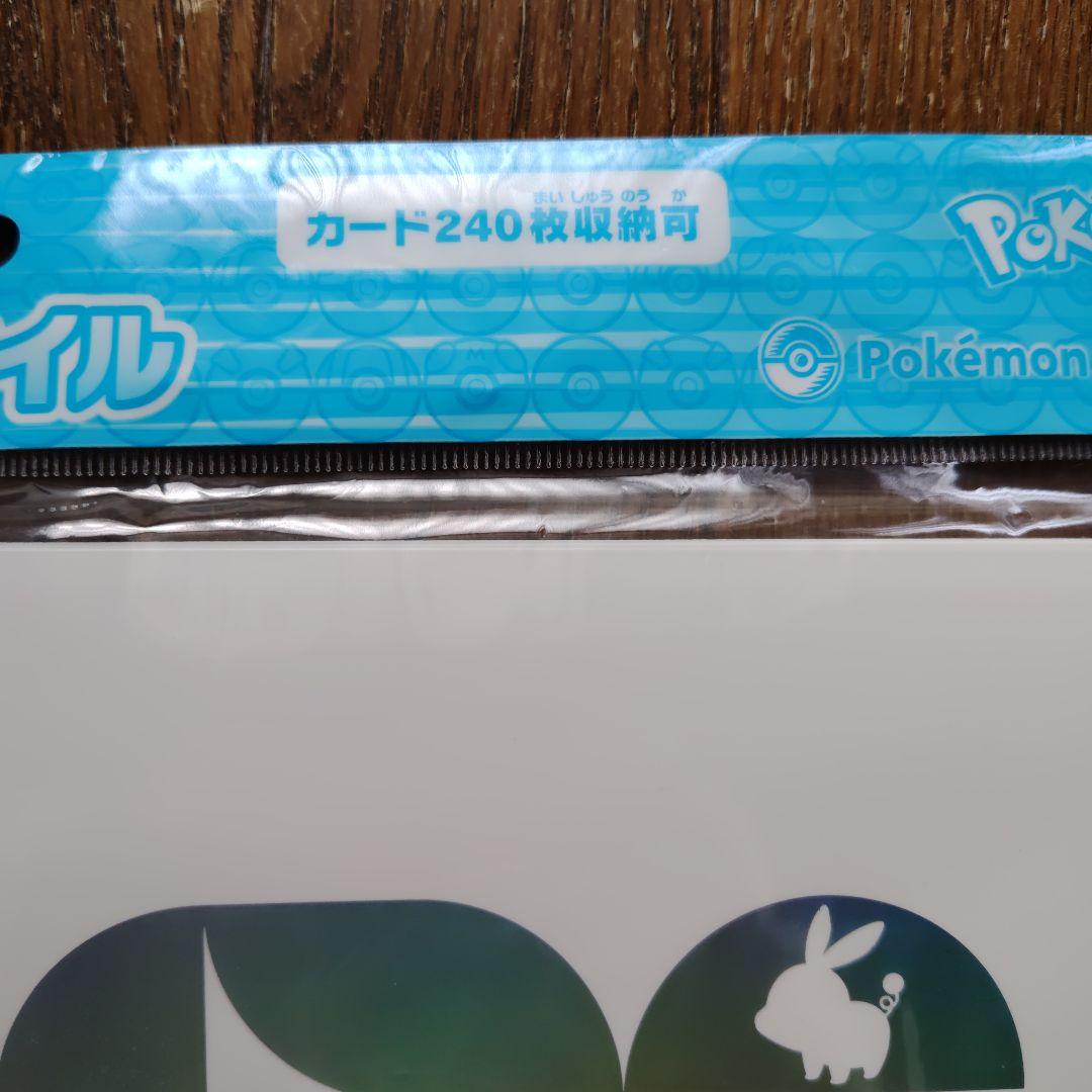 コレクションファイル・ポケモンカード・12ポケット