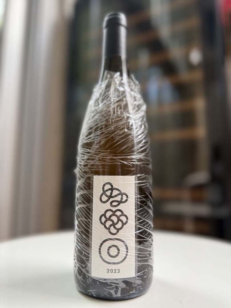 【希少】テールドシエル メゾン オランジェ 2023