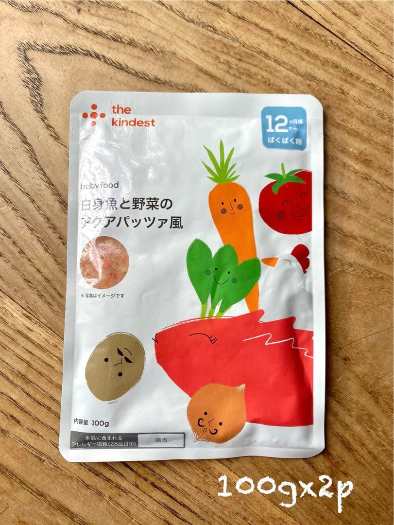 カインデスト）キッズフードセット　100gパウチ