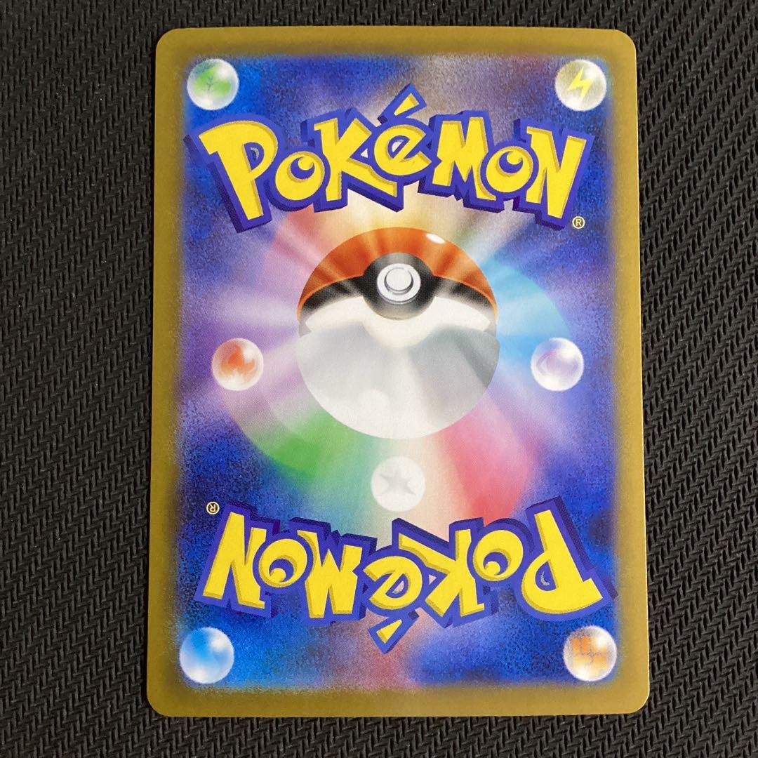 ポケモンカード ニンフィアex SAR 未使用品