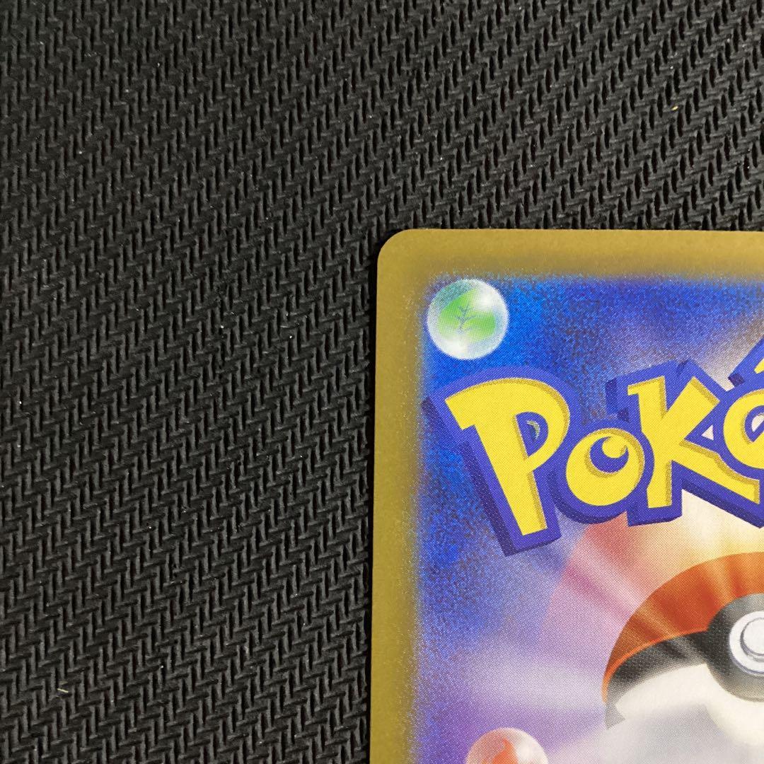 ポケモンカード ニンフィアex SAR 未使用品