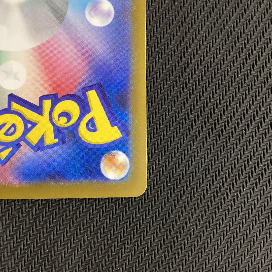 ポケモンカード ニンフィアex SAR 未使用品