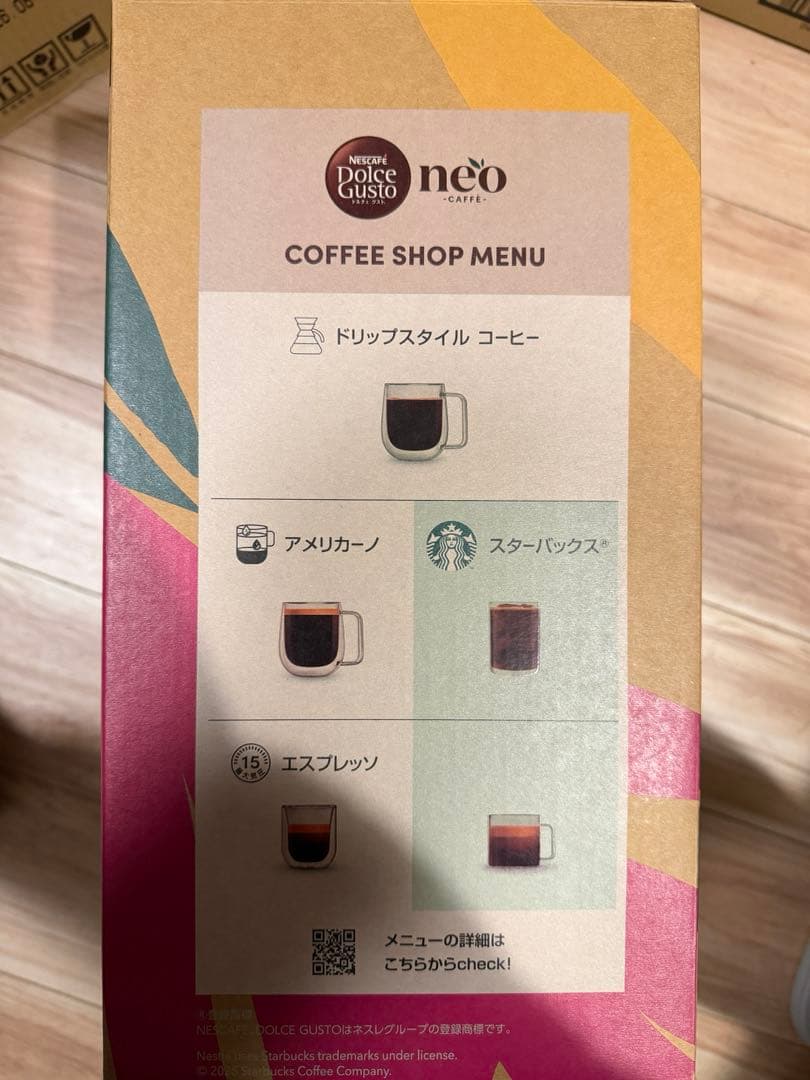 ネスカフェ ドルチェ グスト ネオ カフェ ホワイト ドリップ スターターセット