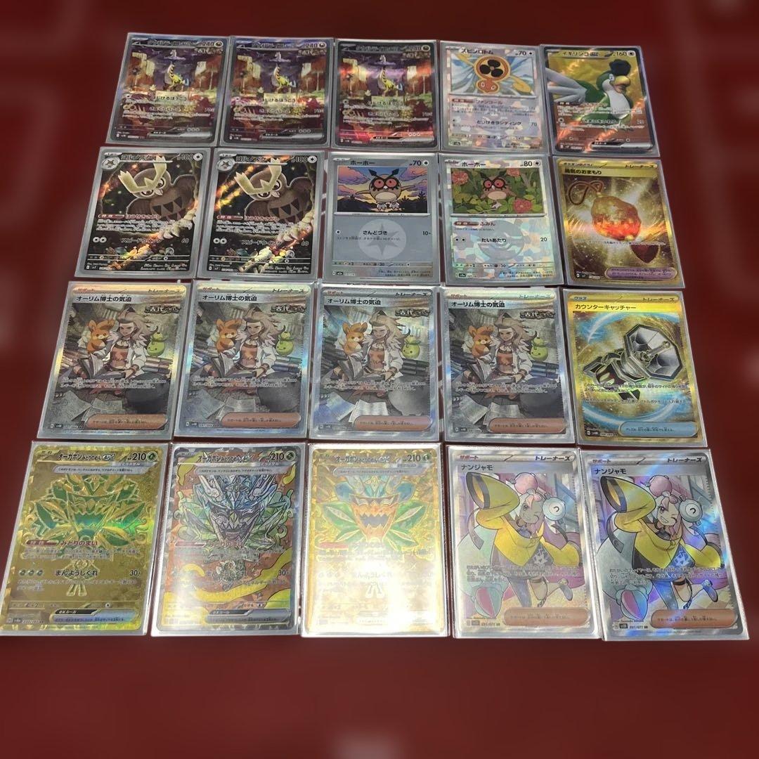 キ*ン様 ポケモンカード タケルライコex ハイレアデッキパーツ まとめ売りセッ