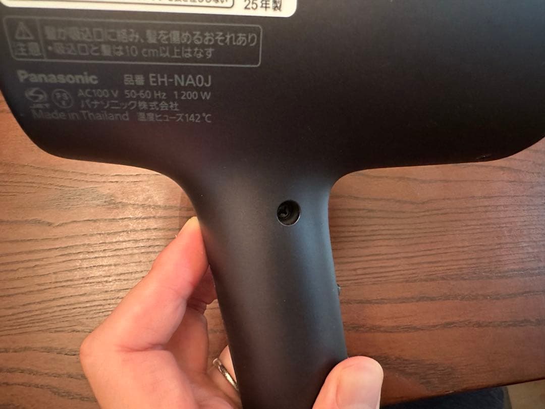 Panasonic EH-NA0J-A ナノケア　2027年までの保証書付き