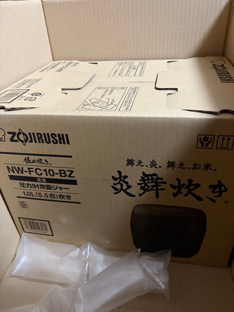 象印圧力IH炊飯器 5.5合 濃墨