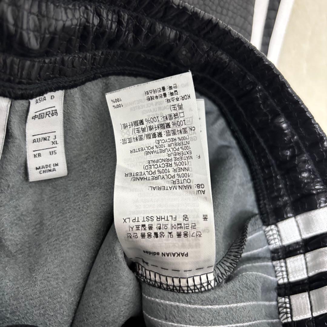 アディダスオリジナルス プレミアム フェイクレザー リュクス トラックXLサイズ