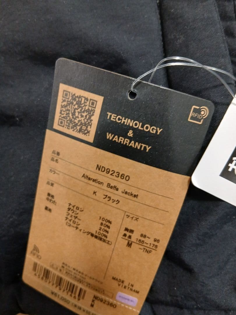 THE NORTH FACE ノースフェイス オルタレーションバフズジャケット