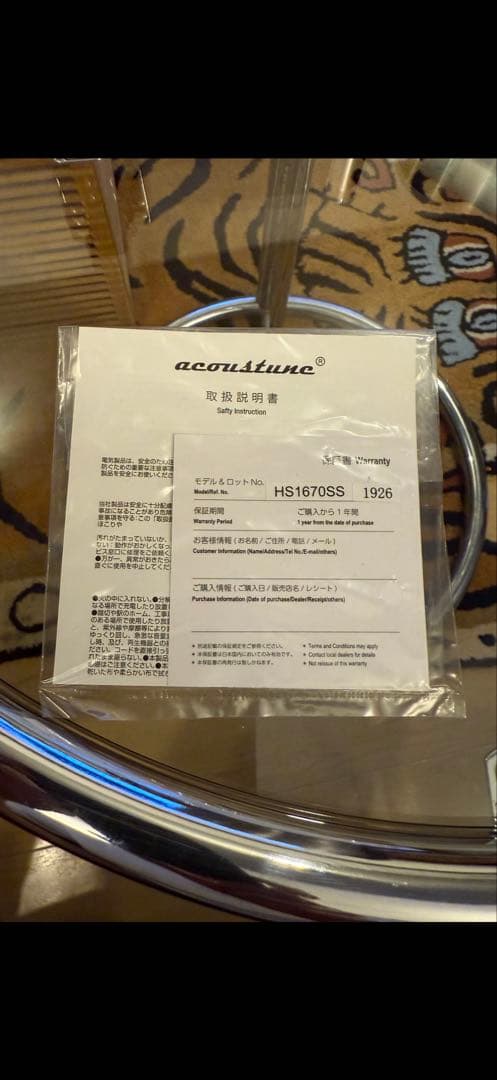 アコースチューンHS1670SS ノブナガ　ケーブル　TYPE-C切り替え付き