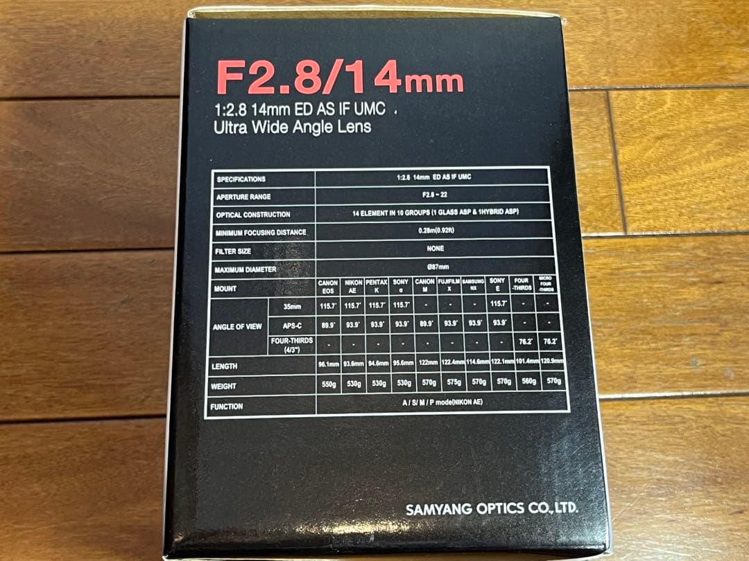 セール⭐️SAMYANG 14mm F2.8 SONY Eマウント MF サムヤン