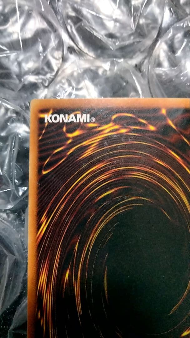 秘蔵 特濃 glossy ホイル エラー 1st 遊戯王 ブルーアイズ 初期