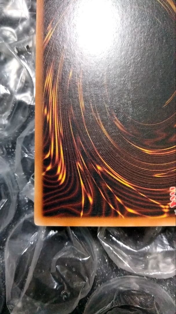 秘蔵 特濃 glossy ホイル エラー 1st 遊戯王 ブルーアイズ 初期