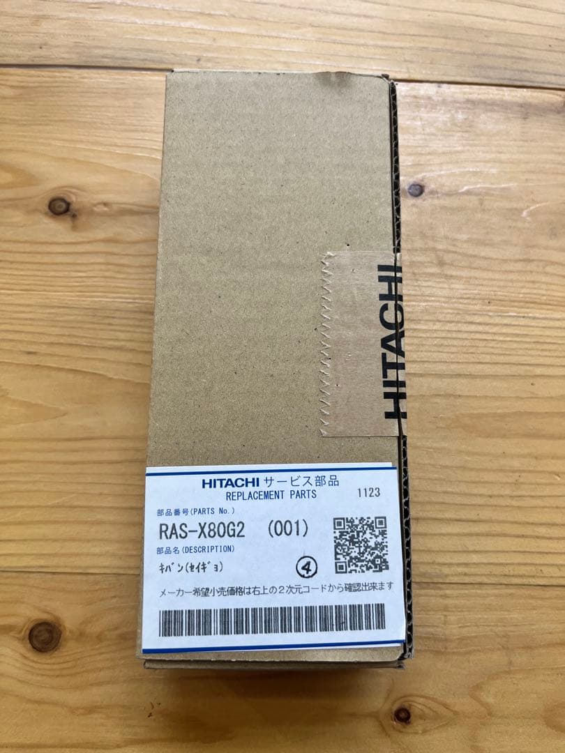 日立エアコン部品　RAS-X80G2用　室内機制御基盤