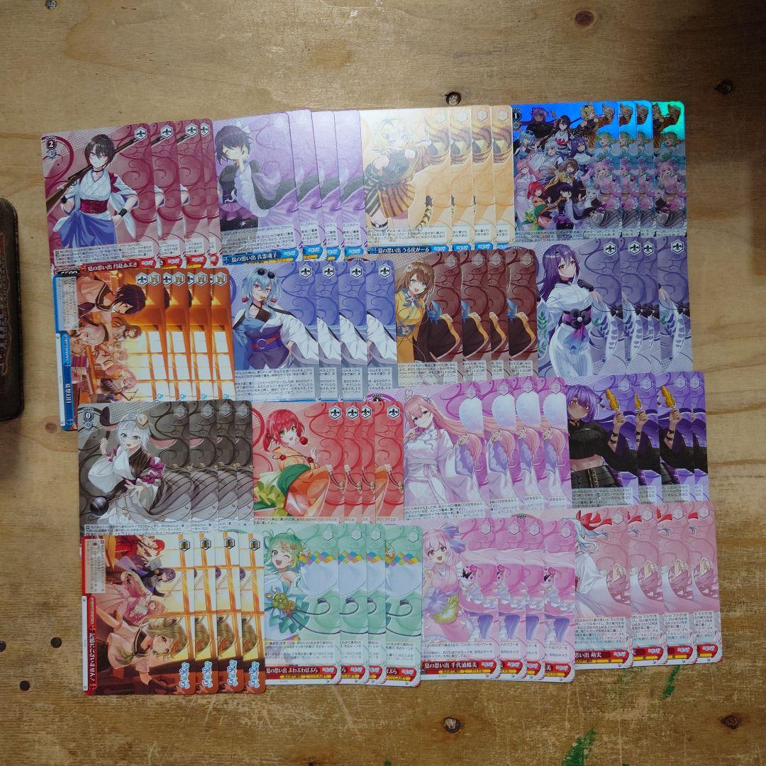 ヴァイス　あおぎり高校　RR以下＋TD　SR4コン付き　未使用品