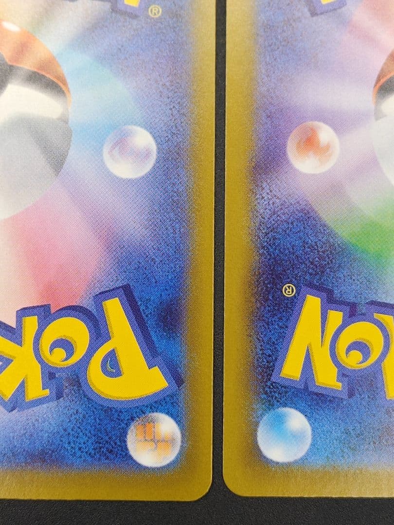 ボスの指令(カラスバ) SR仕様 [MC 760/742] 2枚セット