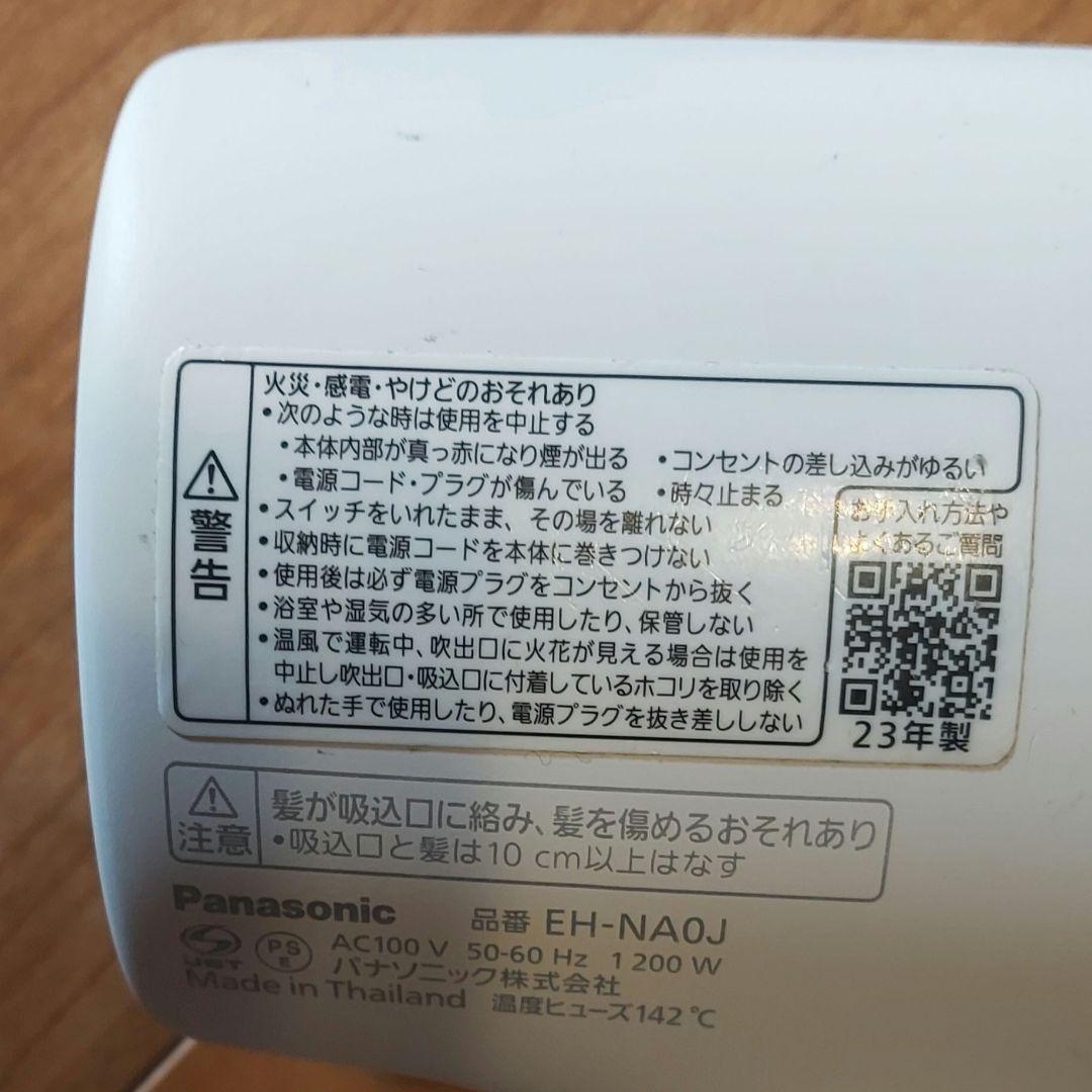 ★ジャンク品●Panasonic ナノケア EH-NA0J ドライヤー