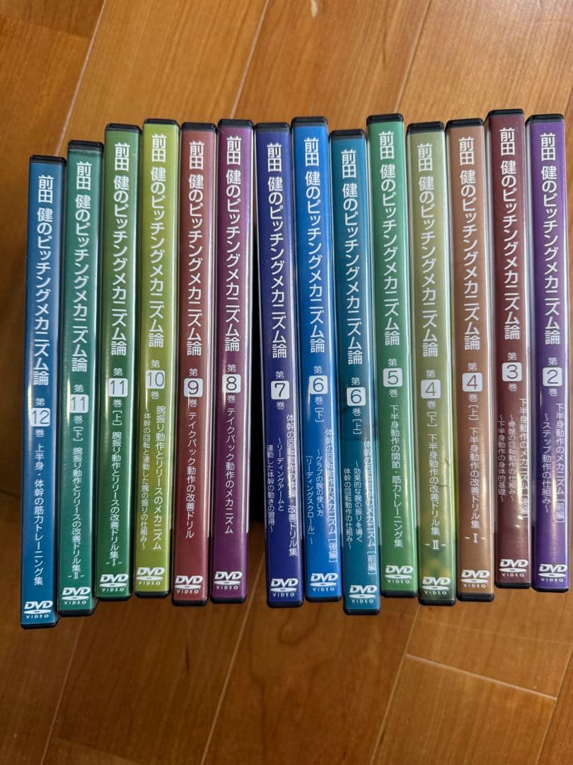 【mizur1105専用】前田健のピッチングメカニズム論 2-12巻(14枚)