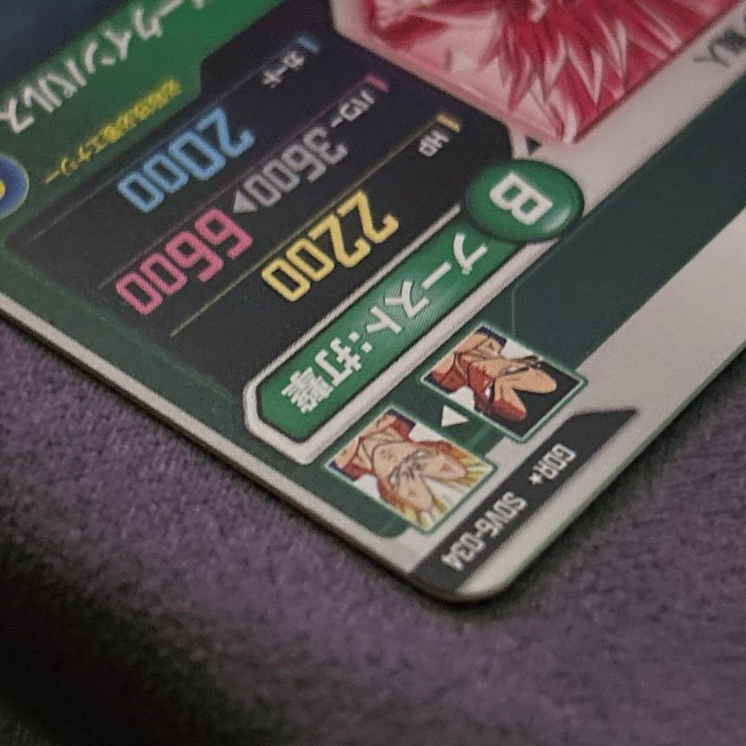 ドラゴンボールスーパーダイバーズSDV6-034 GDRパラレル 魔人ベジータ