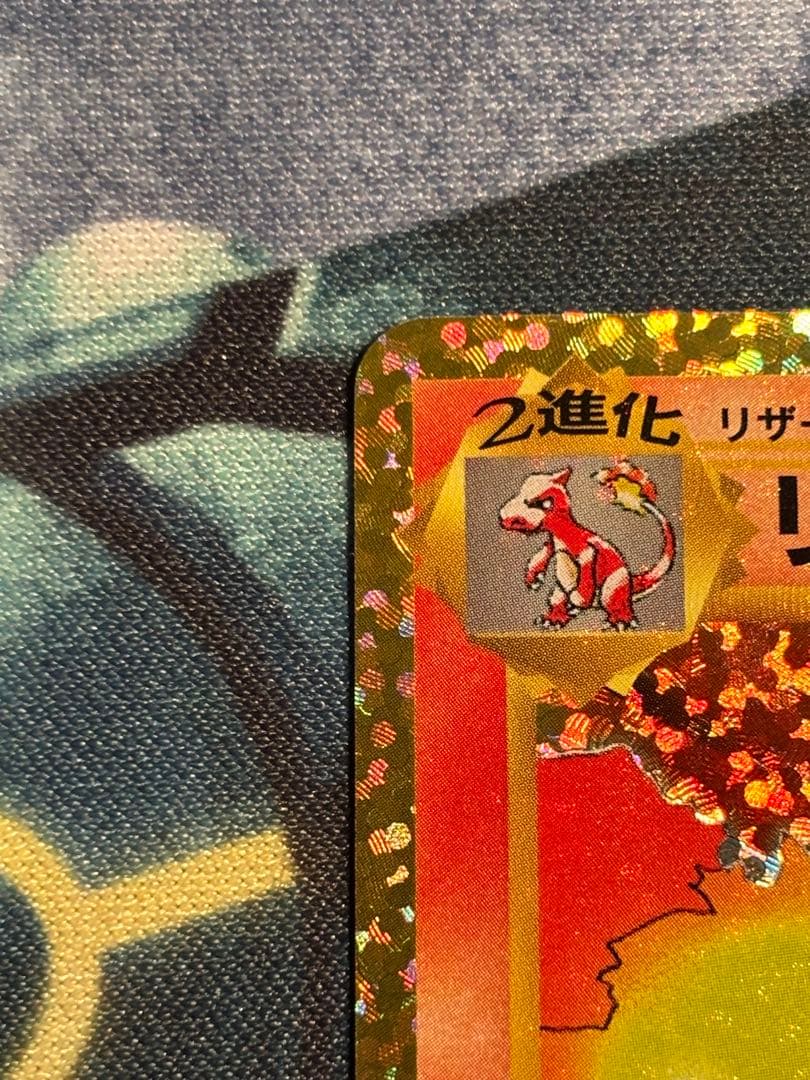 ポケモンカード リザードン 25th プロモ S8a-P 001/025