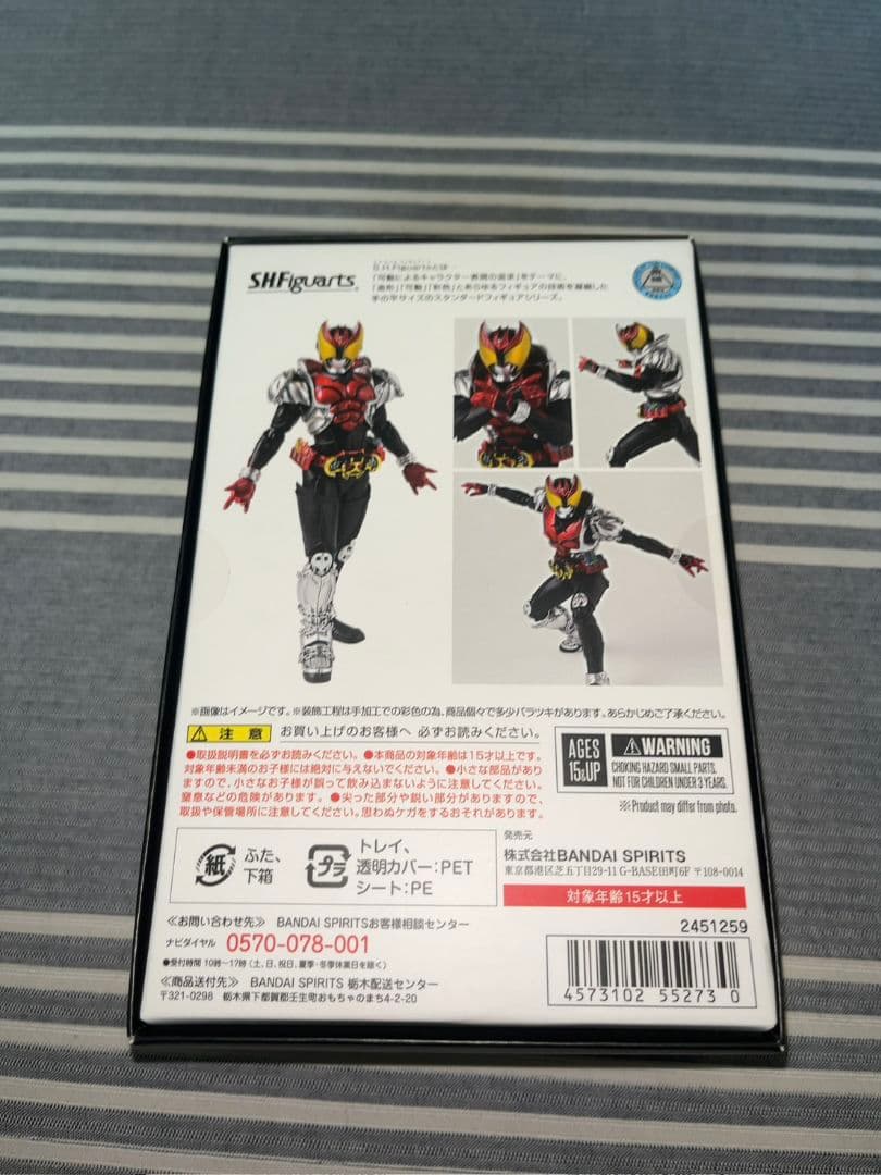 S.H.Figuarts 真骨彫製法　仮面ライダー キバ