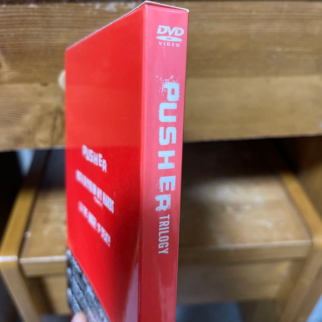 プッシャー・トリロジーBOX〈初回限定生産・3枚組〉