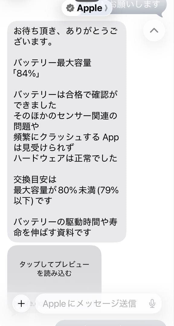 美品iPad Pro12.9 第2世代256GB & Apple Pencil