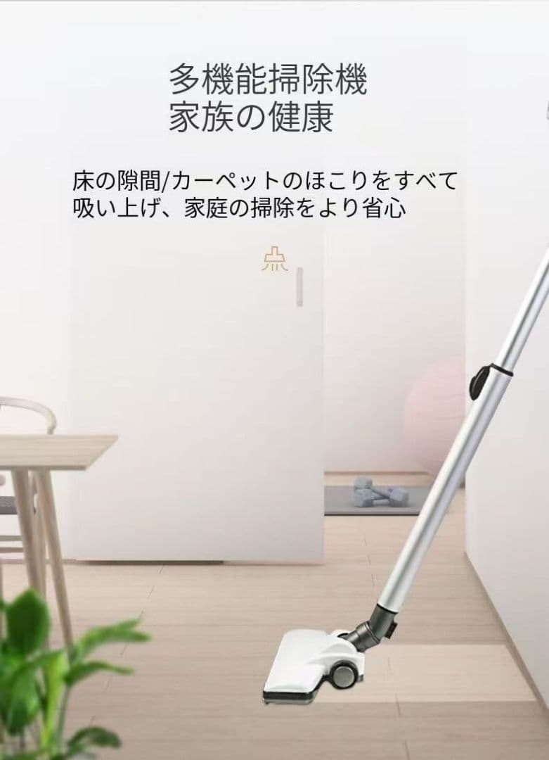 ハンディクリーナー ホワイト 取り外し可能