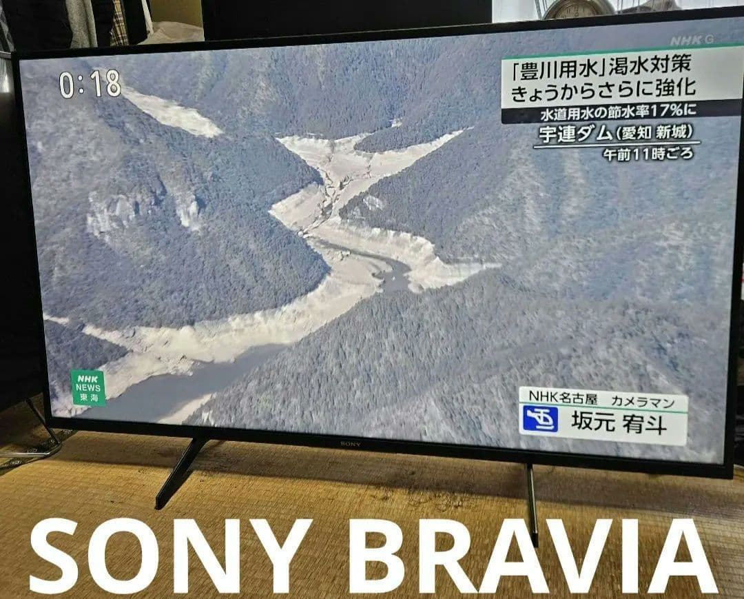 4K SONY BRAVIA液晶テレビ KJ-49X8000H 2021年