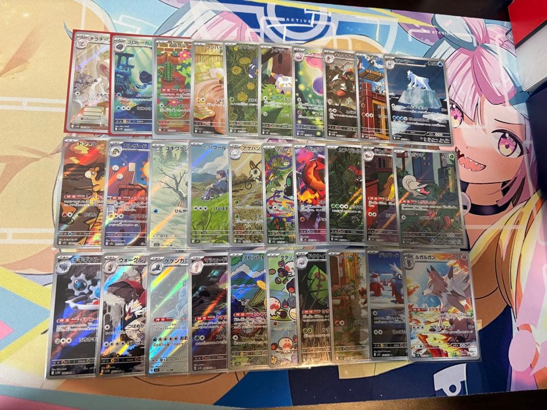 【ポケモンカード】AR まとめ売り 30枚