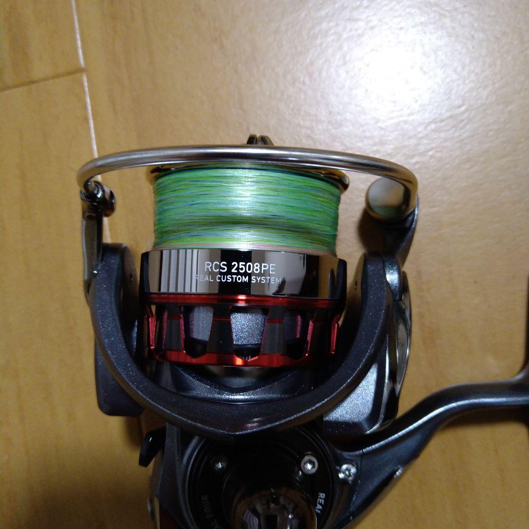 ダイワ ルビアス 15 2508H