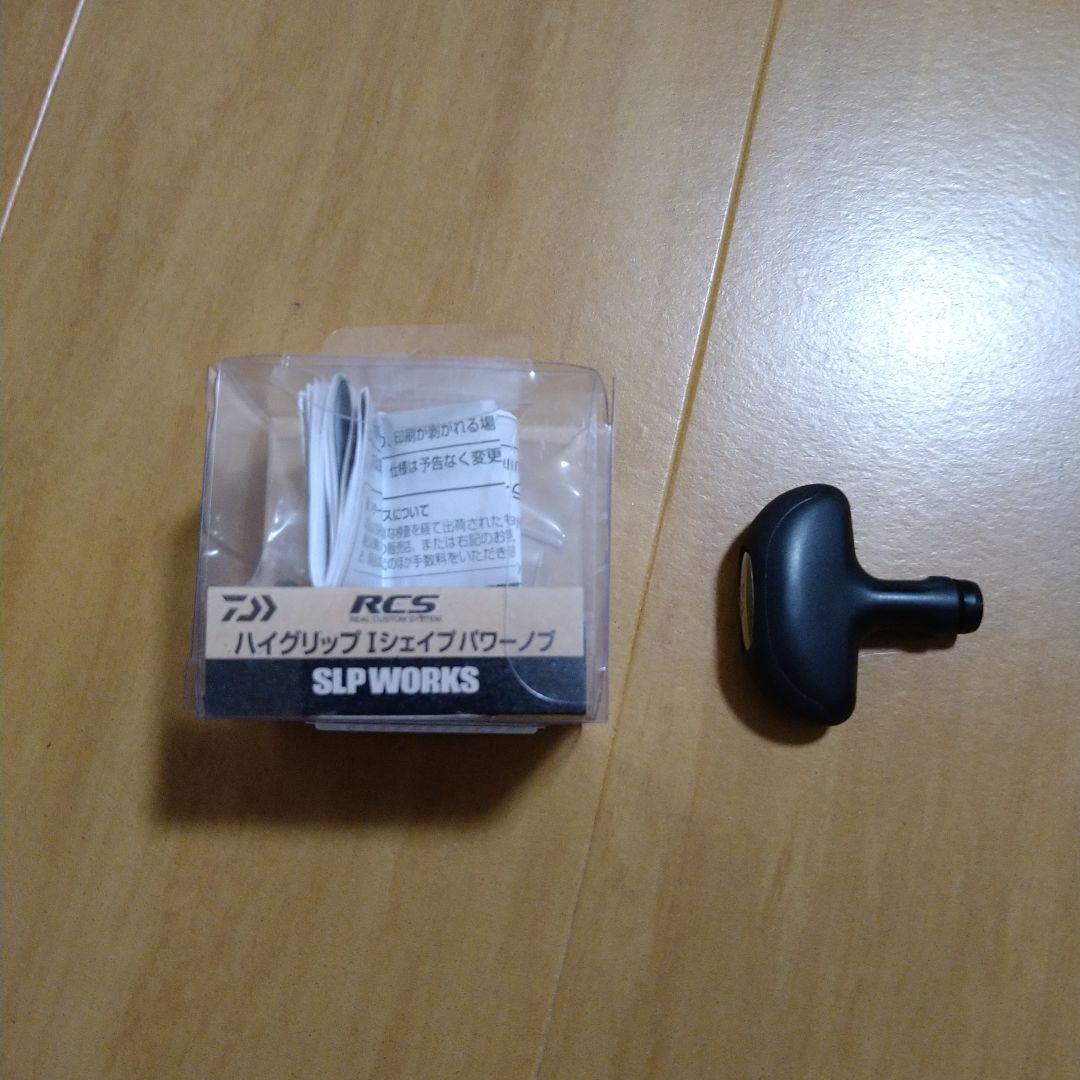 ダイワ ルビアス 15 2508H