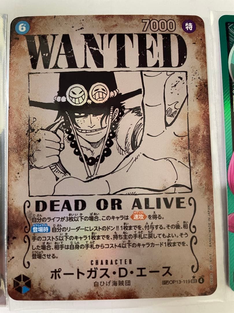 ワンピースカード　まとめ売り　ギア5プロモ、エース手配書、金文字ボニー2枚　など