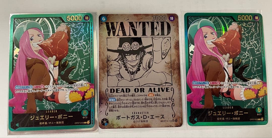 ワンピースカード　まとめ売り　ギア5プロモ、エース手配書、金文字ボニー2枚　など