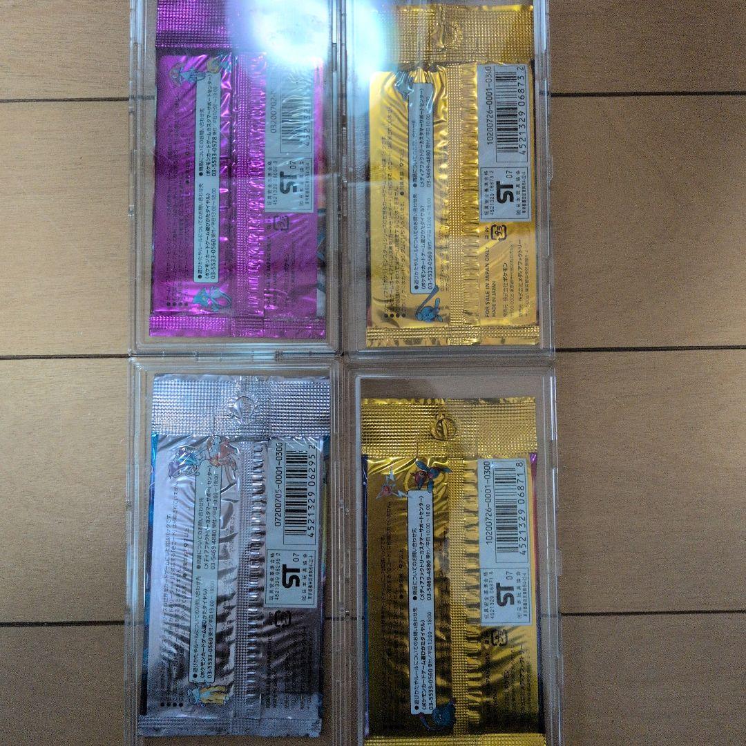 ポケモンカード DP パック4つセット