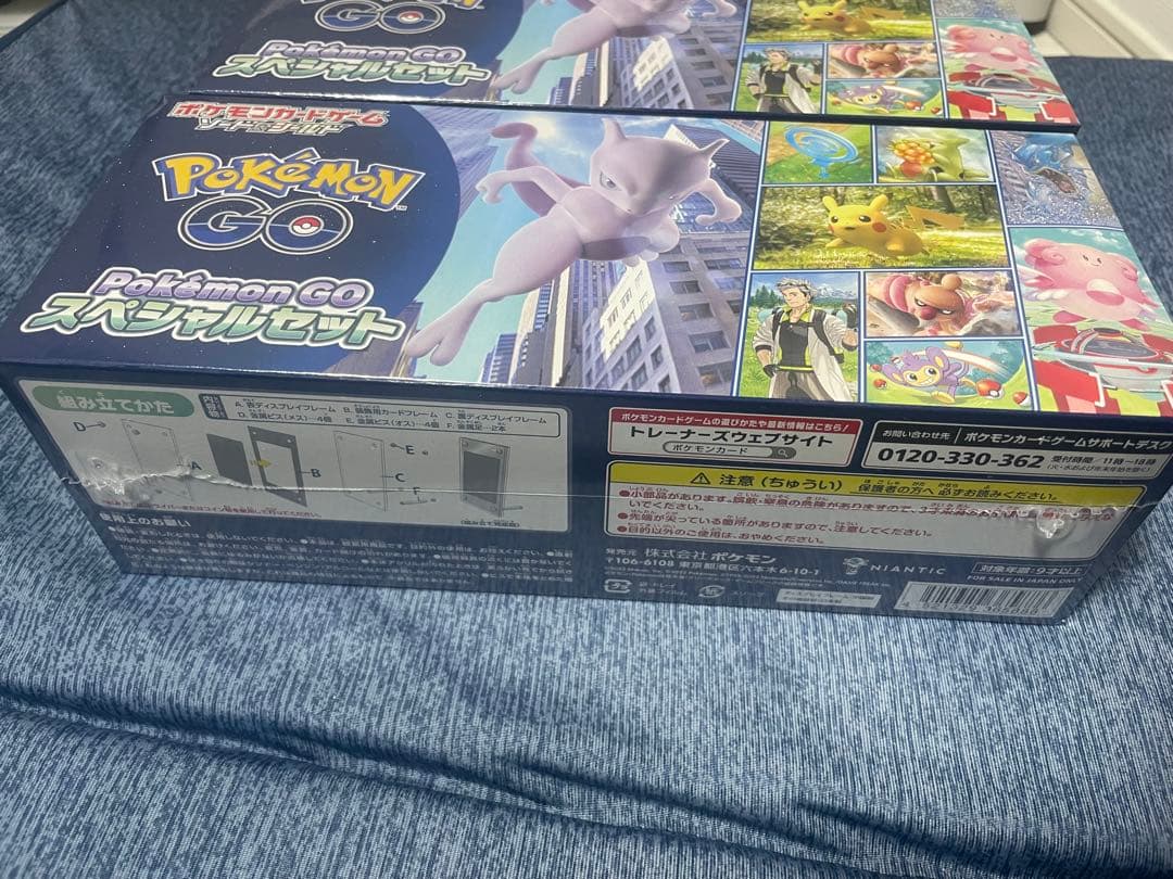 ポケモンGO スペシャルセット