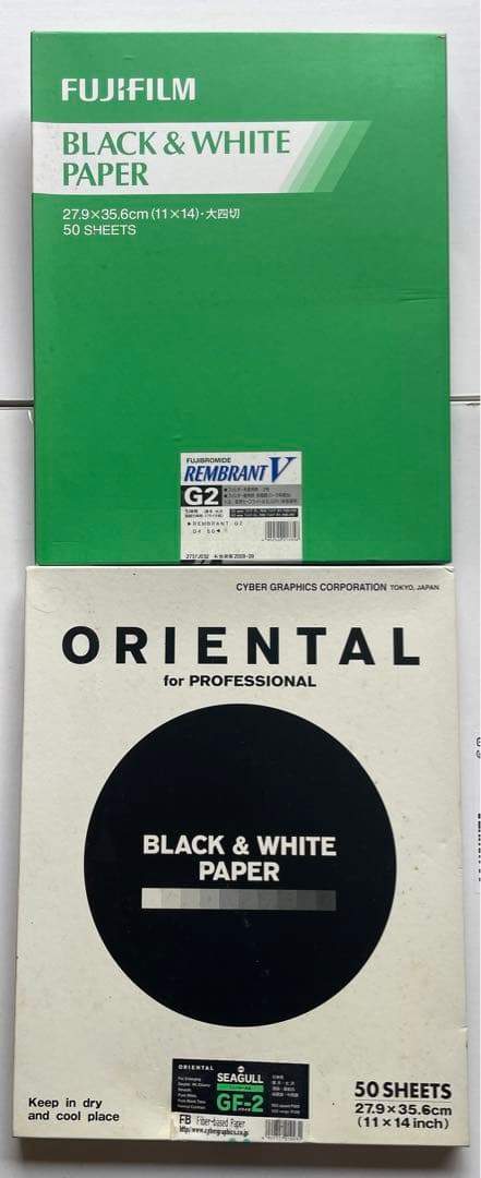 フジ　オリエンタル　モノクロ引き伸ばし用印画紙　大四つ切り　いずれも50枚入り
