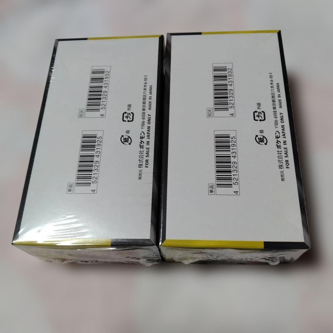 ポケモンカード MEGAドリームex 2ボックスセット