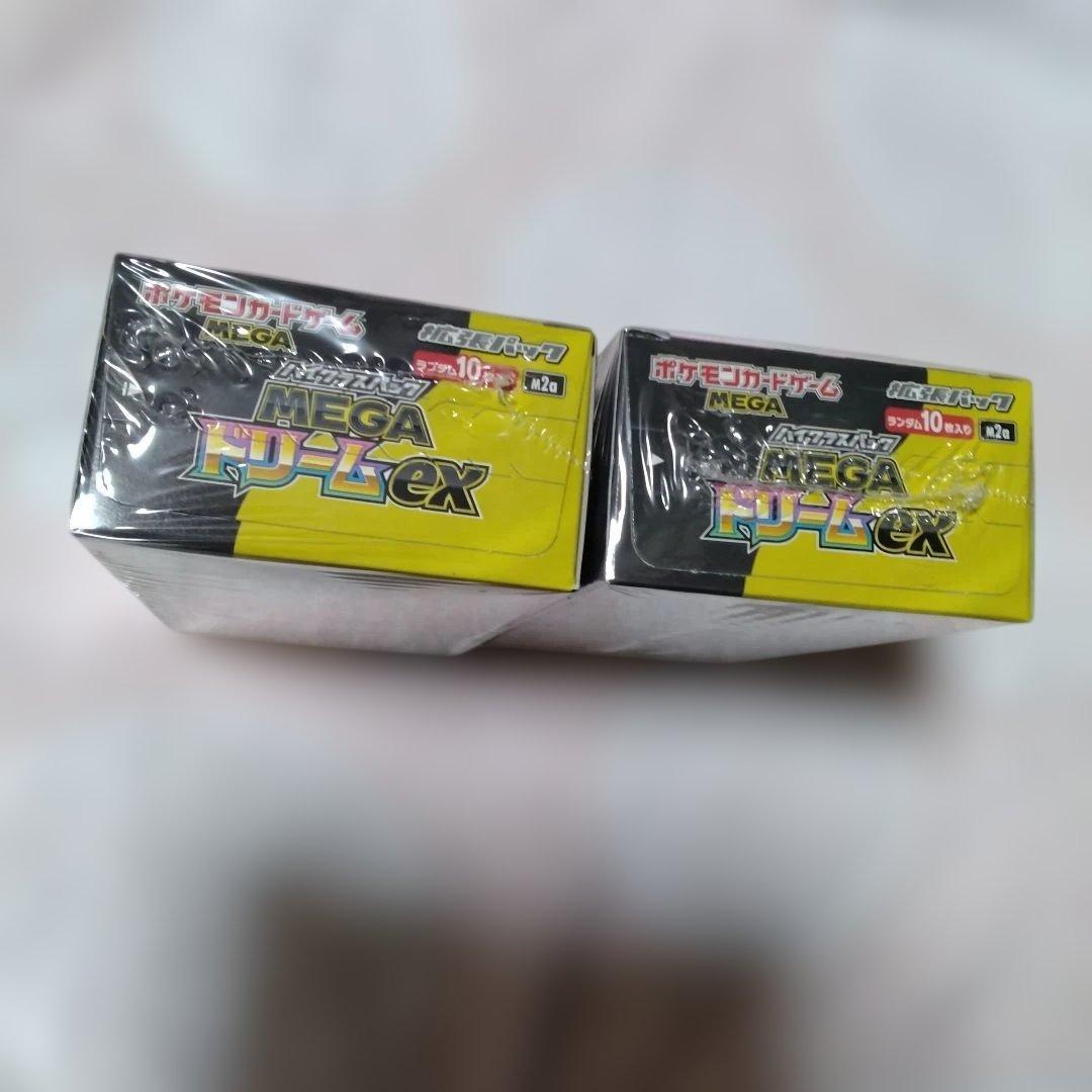 ポケモンカード MEGAドリームex 2ボックスセット