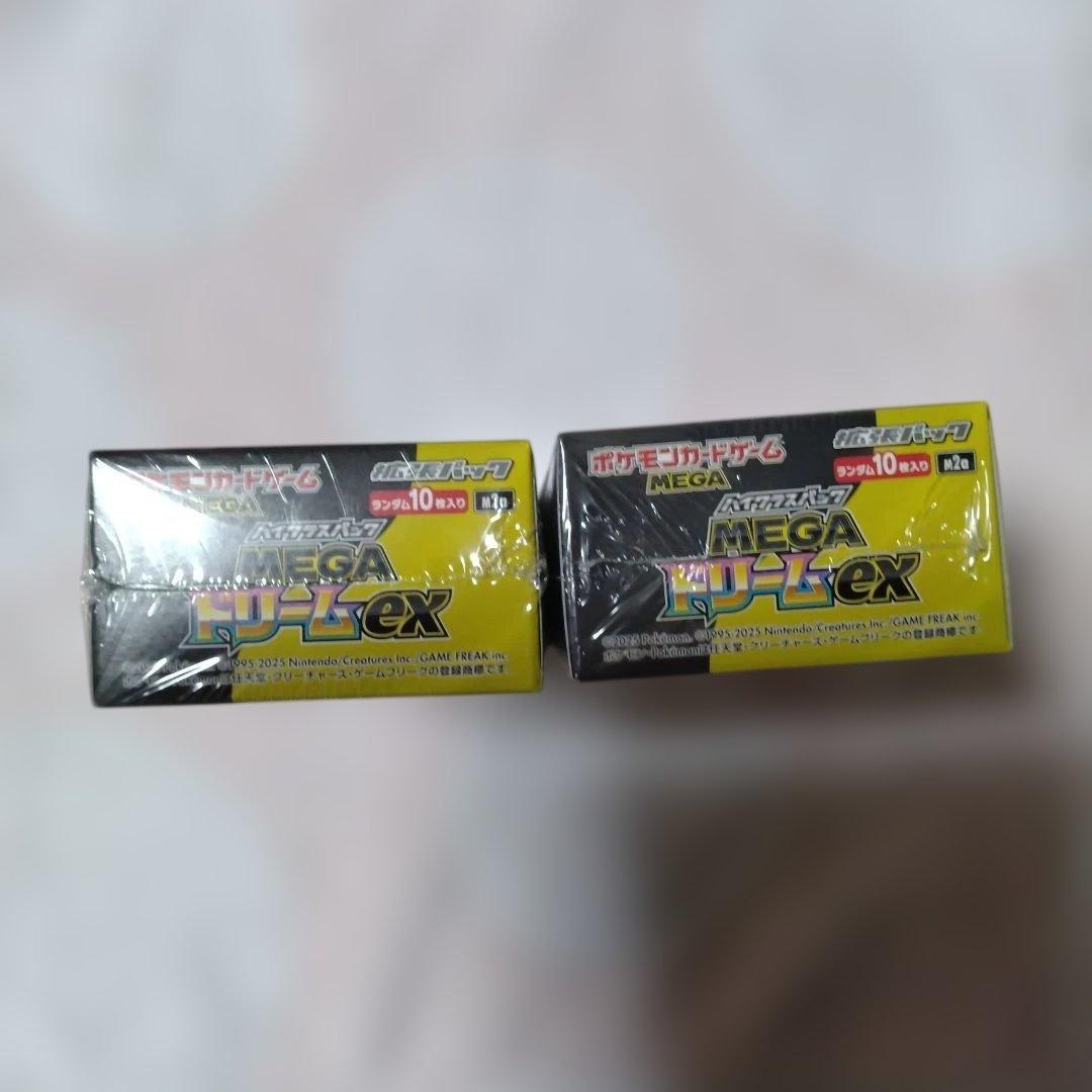 ポケモンカード MEGAドリームex 2ボックスセット