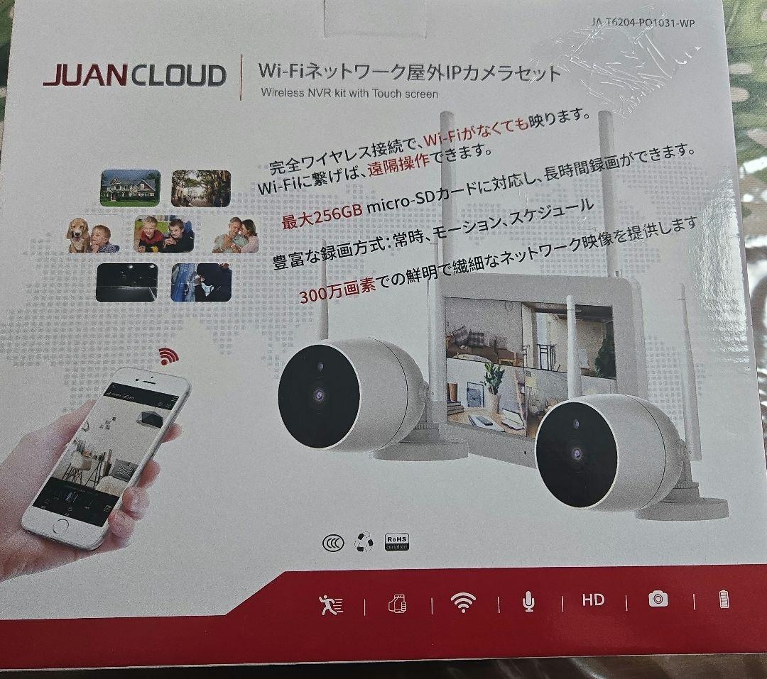 防犯カメラ　JUAN CLOUD WiFiネットワーク監視カメラセット