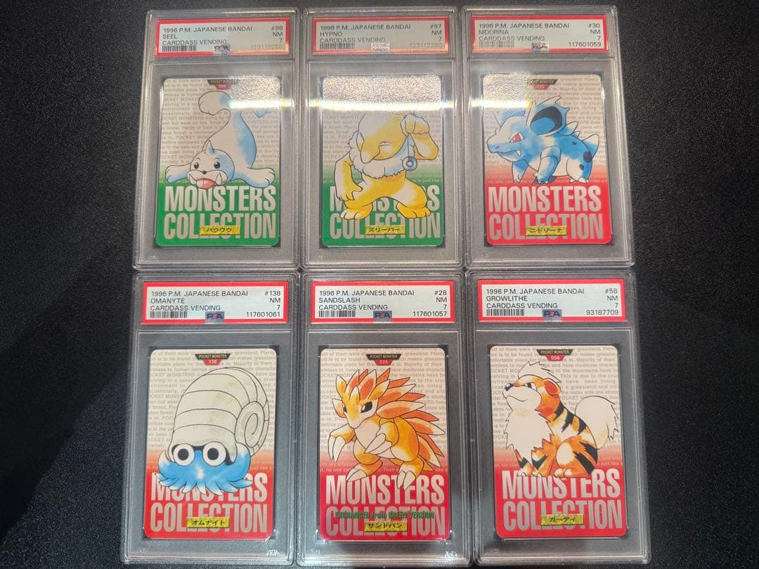 【PSA7】ポケモンカード　カードダス　6枚セット