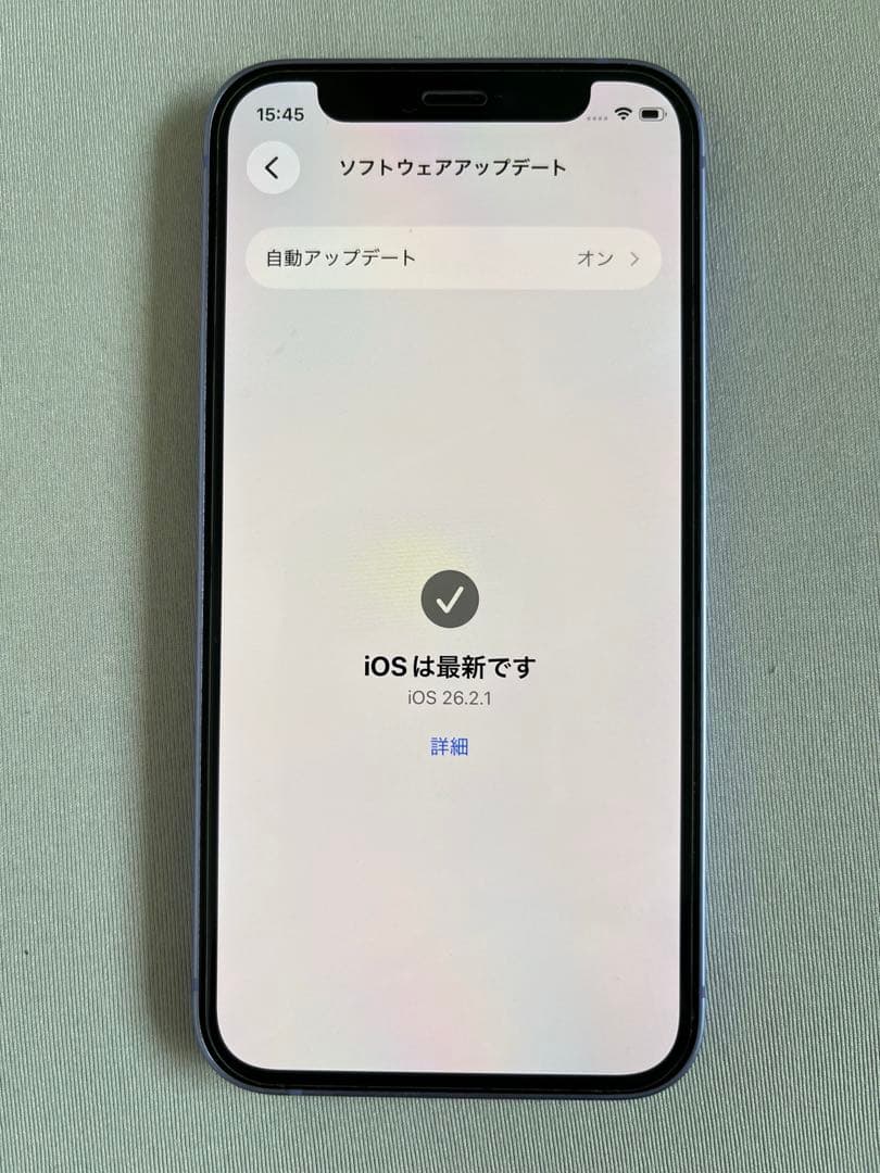 美品 Apple iPhone 12 mini 256GB パープル