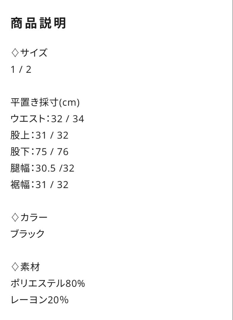 【CS】Cross tuck drape slacks (black)