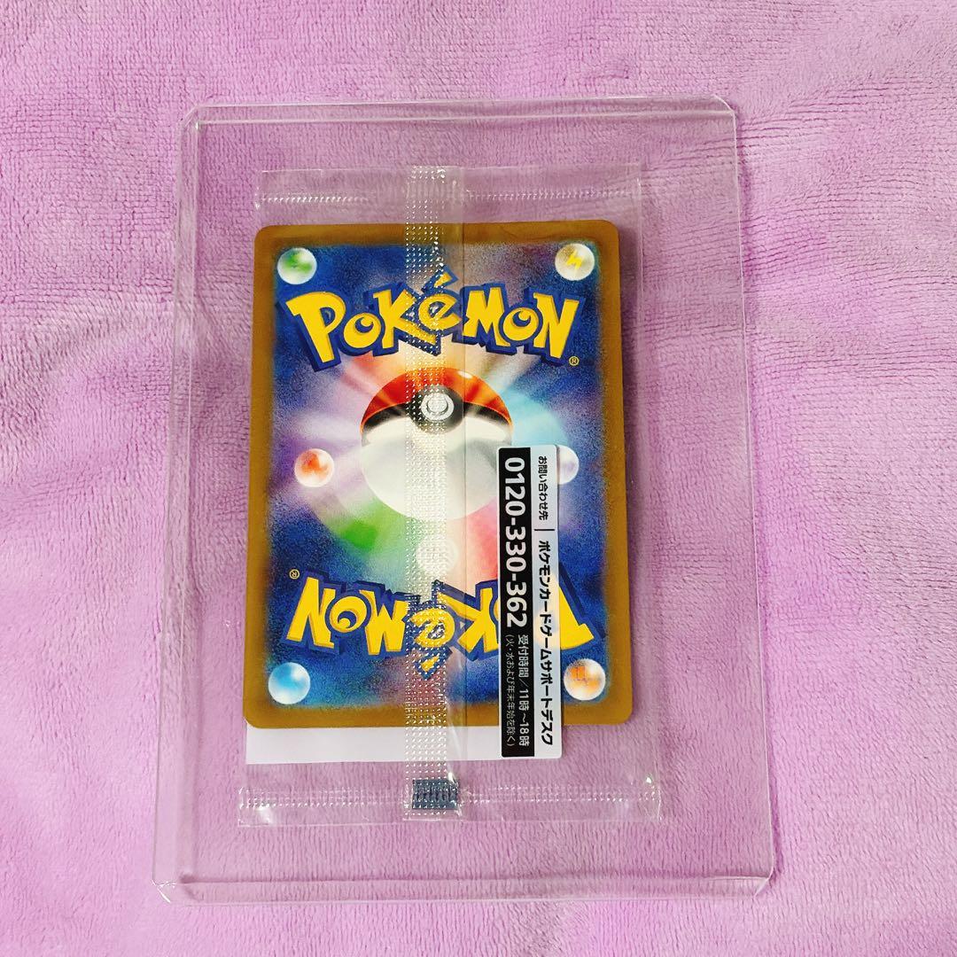 未開封 ポケモンカード 帰ってきた名探偵ピカチュウ プロモ