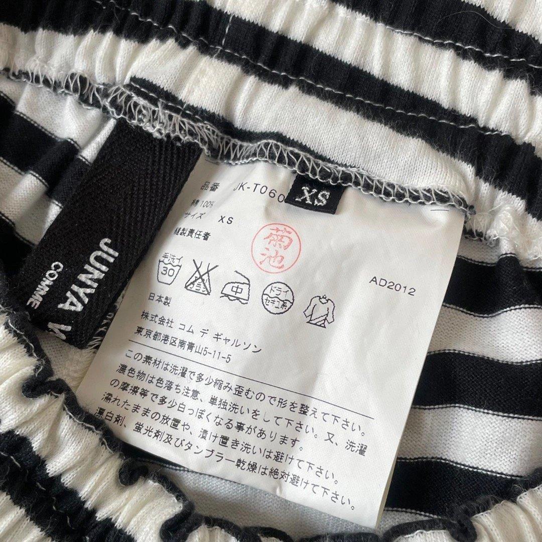 あ　JUNYA WATANABE コムデギャルソン ボーダー ゴム入り