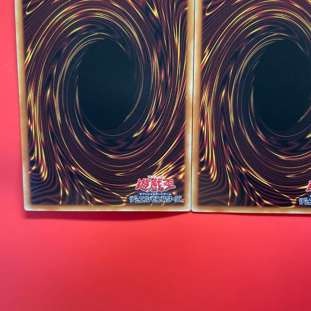 遊戯王　天羽々斬之巳剣　シク　3枚　WPP6