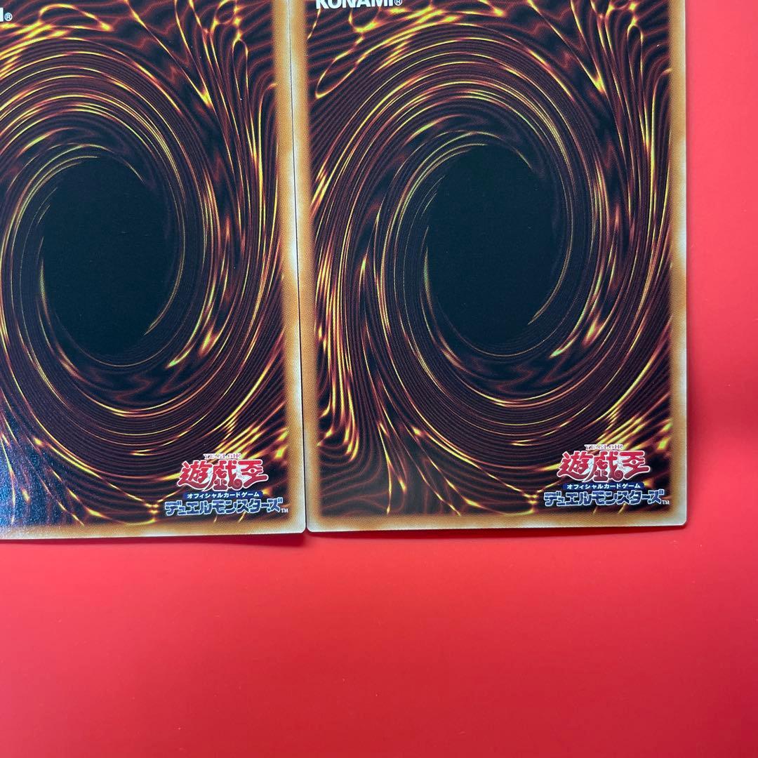 遊戯王　天羽々斬之巳剣　シク　3枚　WPP6